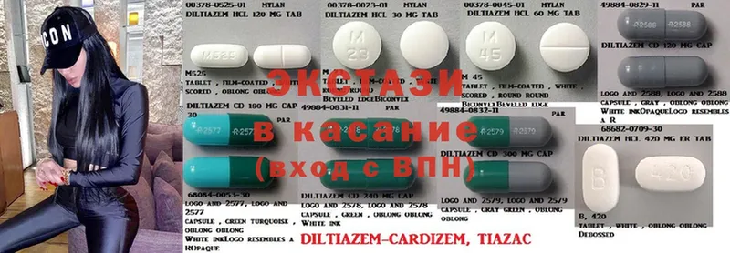 купить закладку  Ковров  Ecstasy ешки 