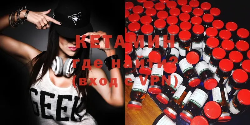 наркотики  Ковров  omg онион  Кетамин ketamine 