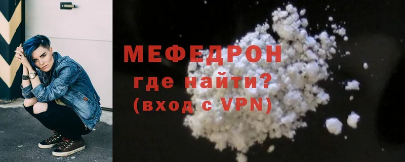 где можно купить   Ковров  Мефедрон мяу мяу 